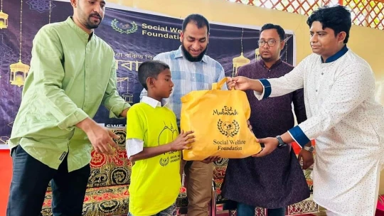 সোস্যাল ওয়েলফেয়ার ফাউন্ডেশনের ঈদ আয়োজন