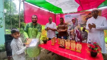 সাতানীপাড়া সমাজ কল্যাণ সংঘ কর্তৃক ২০তম মেধাবৃত্তি পুরুষ্কার