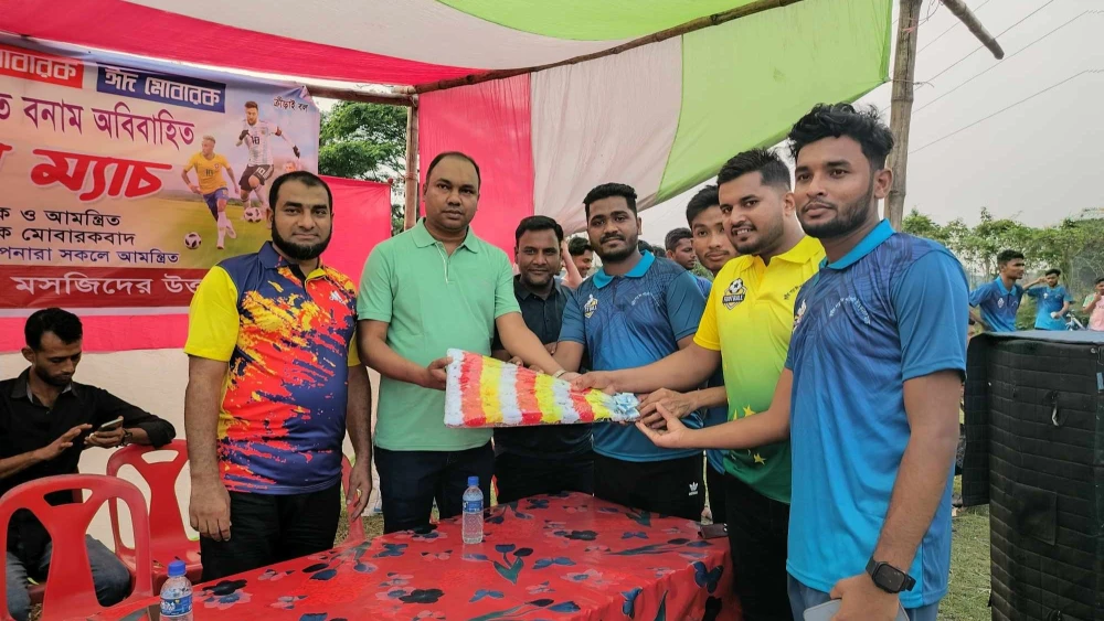 বিবাহিত ও অবিবাহিত ফুটবল আয়োজন