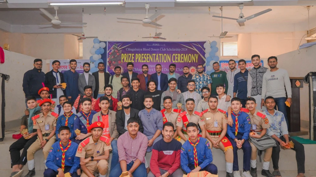 ছাগলনাইয়া ব্লাড ডোনারস ক্লাবের উদ্যোগে আয়োজিত বৃত্তি পরিক্ষার পুরস্কার বিতরণী 