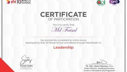 Leadership Training Program 
