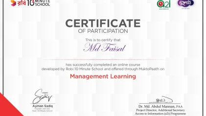 Management Learning  Training Program 