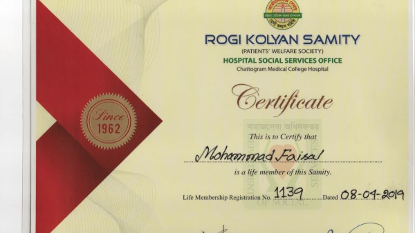 Chattagram Medical College Rugi Kolyan Samity