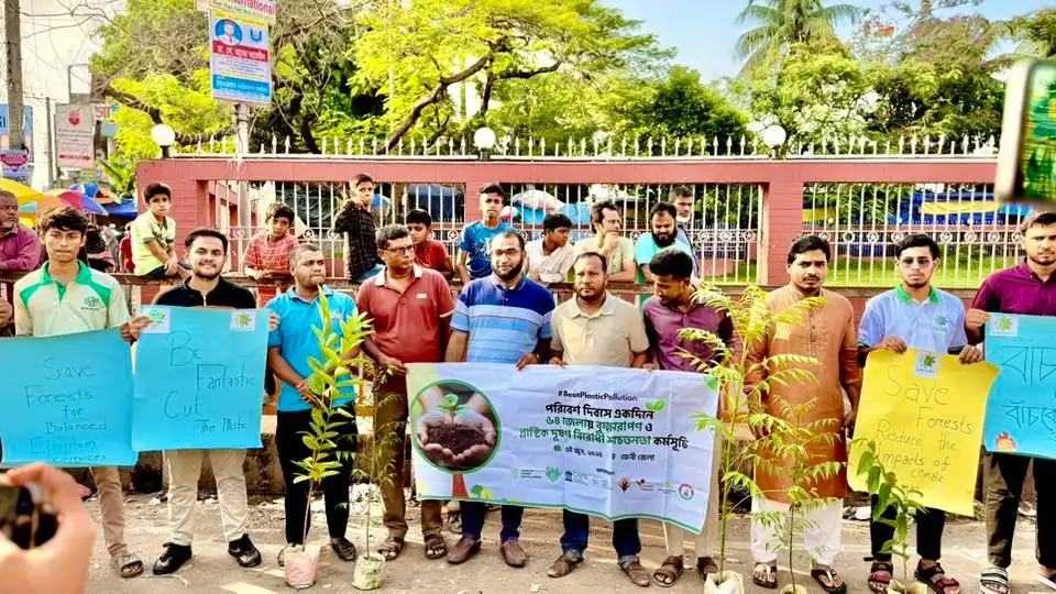 বিশ্ব পরিবেশ দিবসে ফেনীতেও প্লাস্টিকবিরোধী জনসংযোগ, বৃক্ষরোপন অনুষ্ঠিত