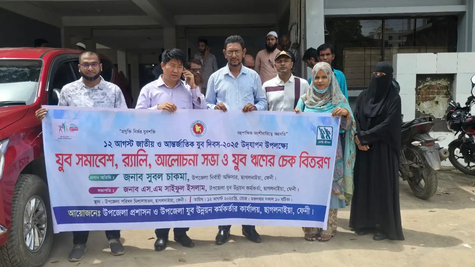 জাতীয় ও আন্তর্জাতিক যুব দিবস ২০২৫ পালন