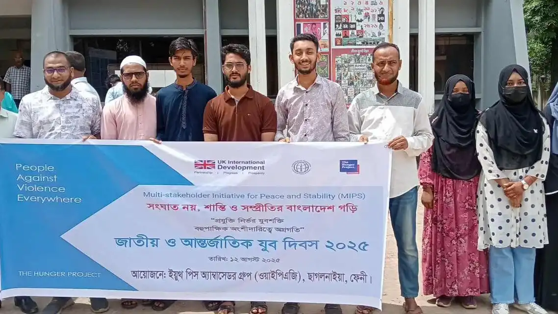 জাতীয় ও আন্তর্জাতিক যুব দিবসের সমাবেশ-২০২৫, PFG