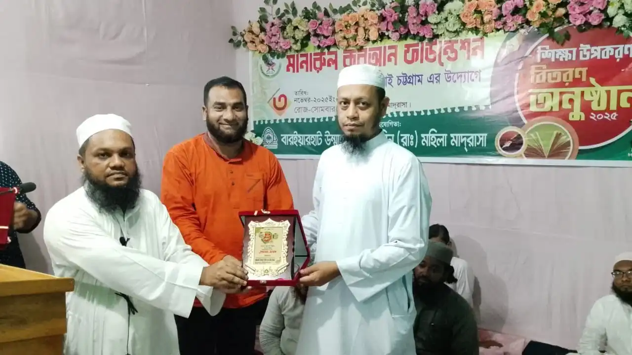 ইসলামি চিন্তাবিদ লেখক ও গবেষক জনাব মাওলানা আতীক উল্ল্যাহ হুজুরের কাছ থেকে সম্মাননা স্বারক গ্রহন করলাম।