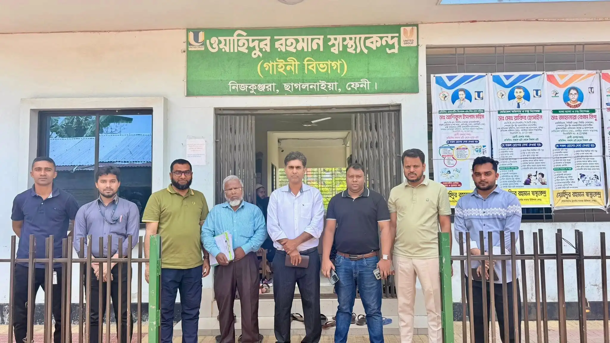 ছাগলনাইয়া উপজেলা স্বাস্থ্য ও পরিবার পরিকল্পনা কর্মকর্তা জনাব ডা: আবু তাহের স্যার ওয়াহিদুর রহমান স্বাস্থ্যকেন্দ্র পরির্দশন করেন