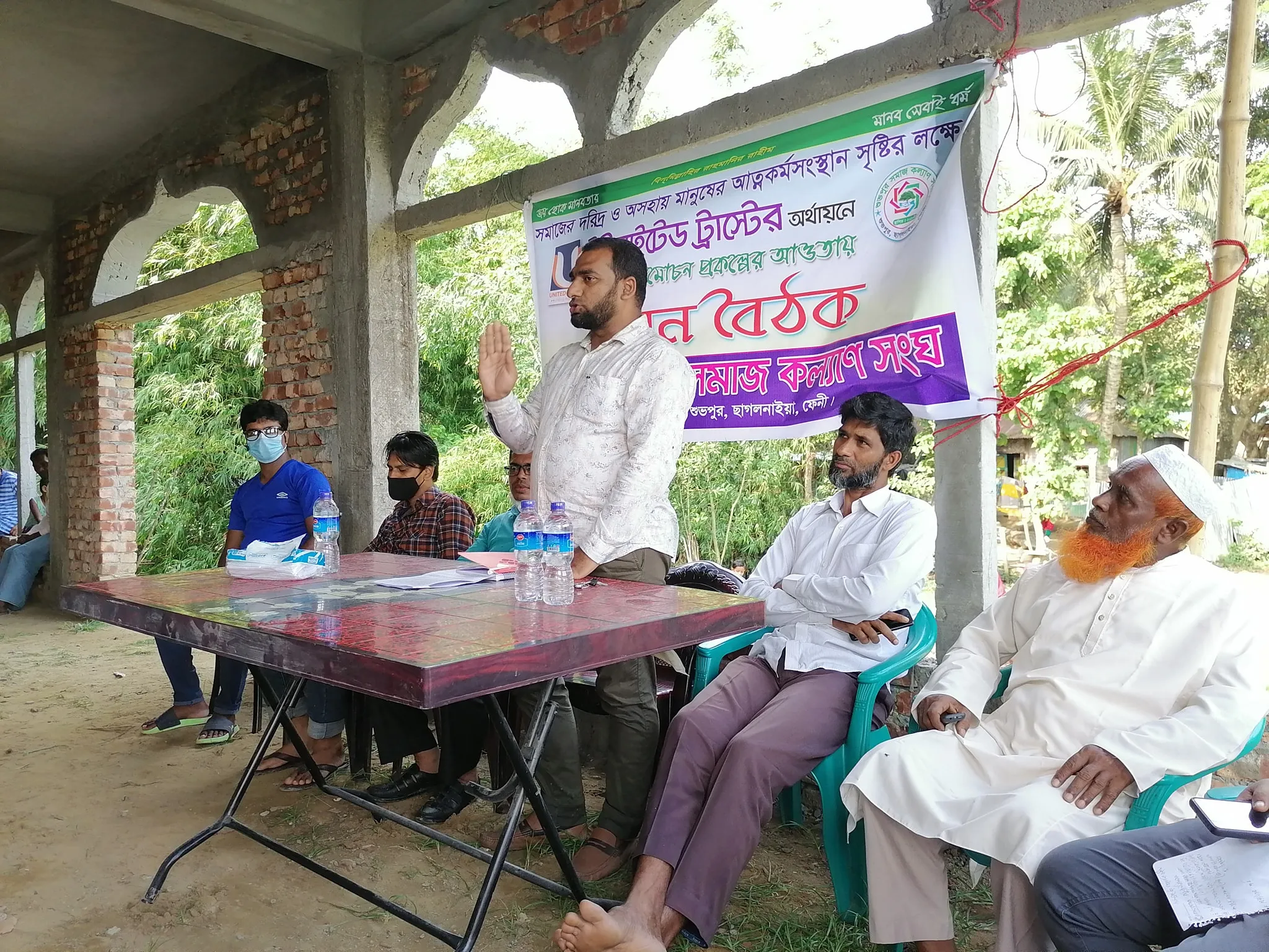 দারিদ্র্য বিমোচন প্রকল্প উঠান বৈঠক