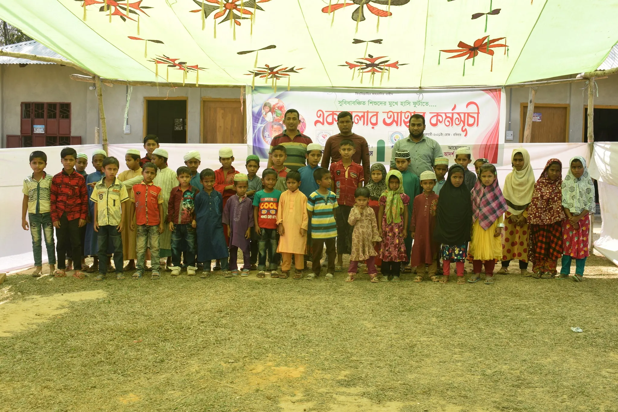 একবেলা আহার কর্মসূচীতে আরো কিছু খন্ড চিত্র... ২১ ফেব্রুয়ারি ২০২১, বুজপুর, হেয়াকো