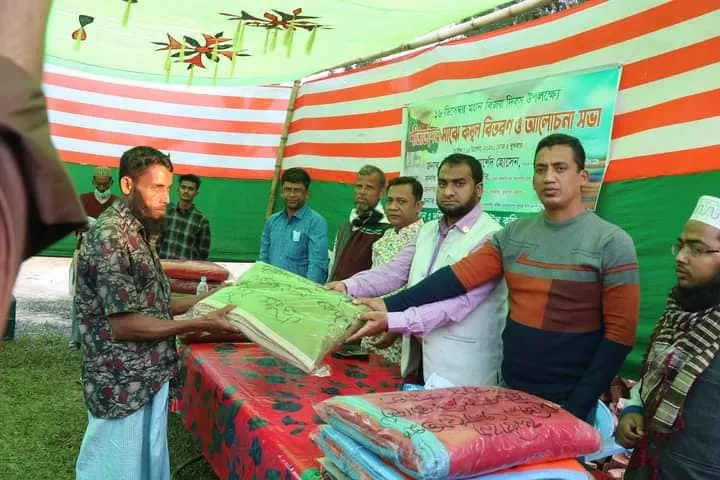 পাহাড়ী এলাকায় কম্বল বিতরণ অনুষ্ঠান