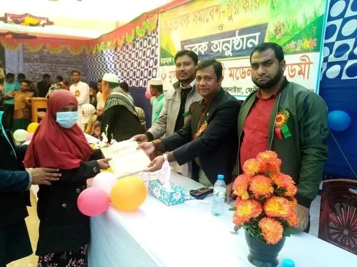 একটি নুরানী মাদ্রাসার অনুষ্ঠান