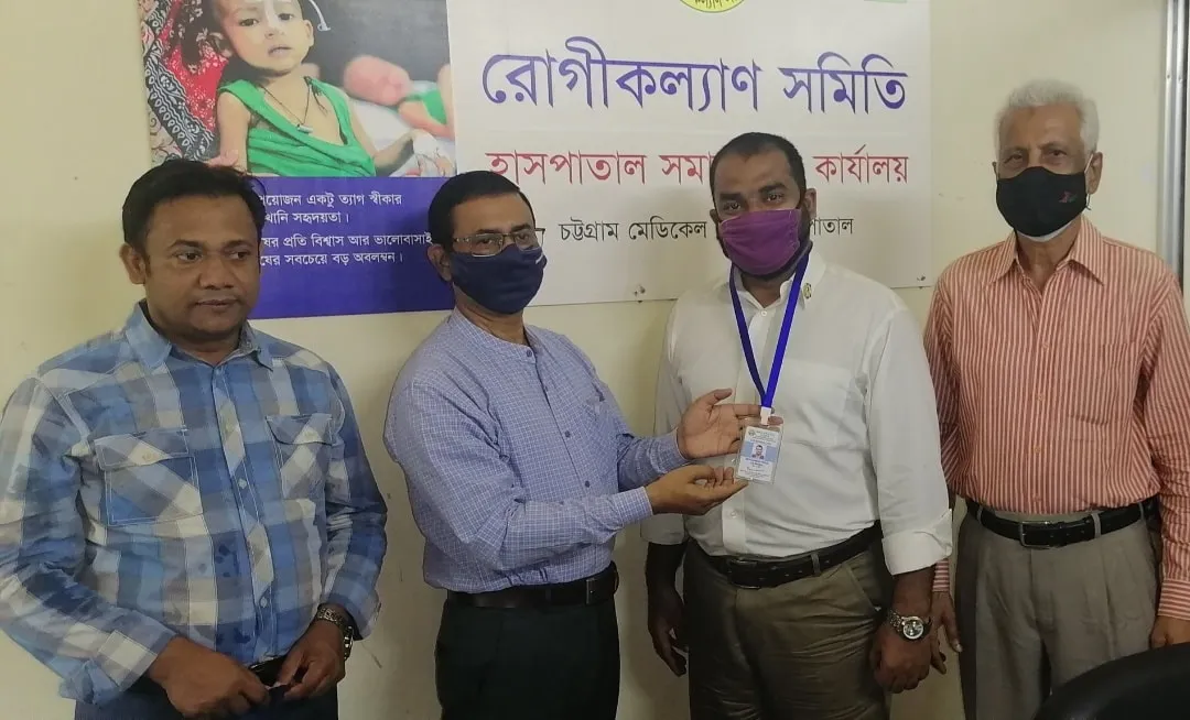 আজীবন সদস্য, চট্টগ্রাম মেডিকেল কলেজ ও হাসপাতালে ডিজিটাল আইডি কার্ড গ্রহন।