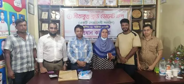 সীতাকুণ্ড ব্লাড ডোনেট গ্রুপ এ-র অফিস পরিদর্শন ও সাংগঠনিক দিক নির্দেশনা প্রদান