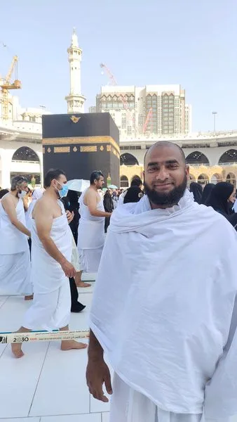 মক্কা নগরী 🕋