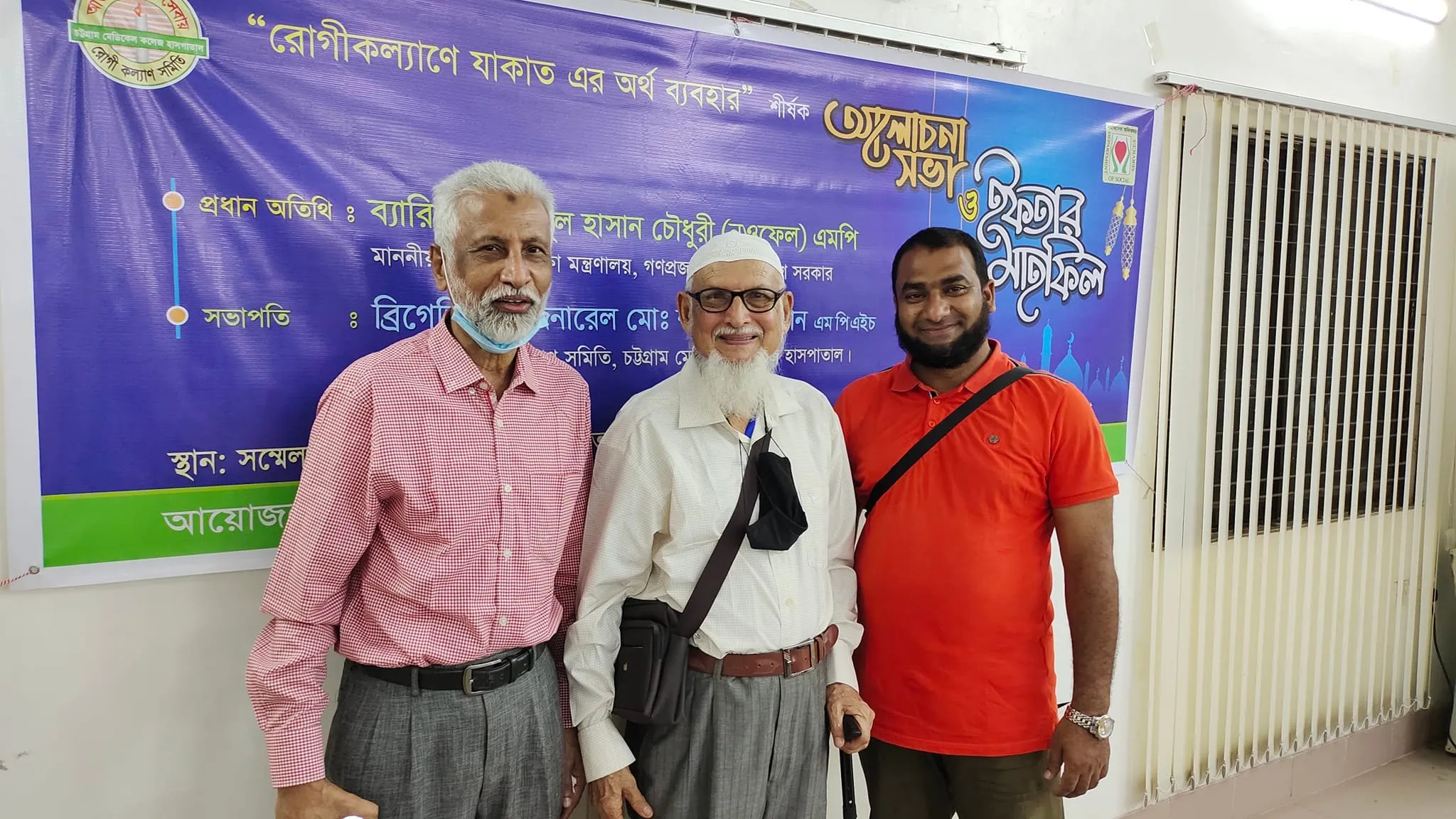 একজন দানশীল মানবিক মানুষ