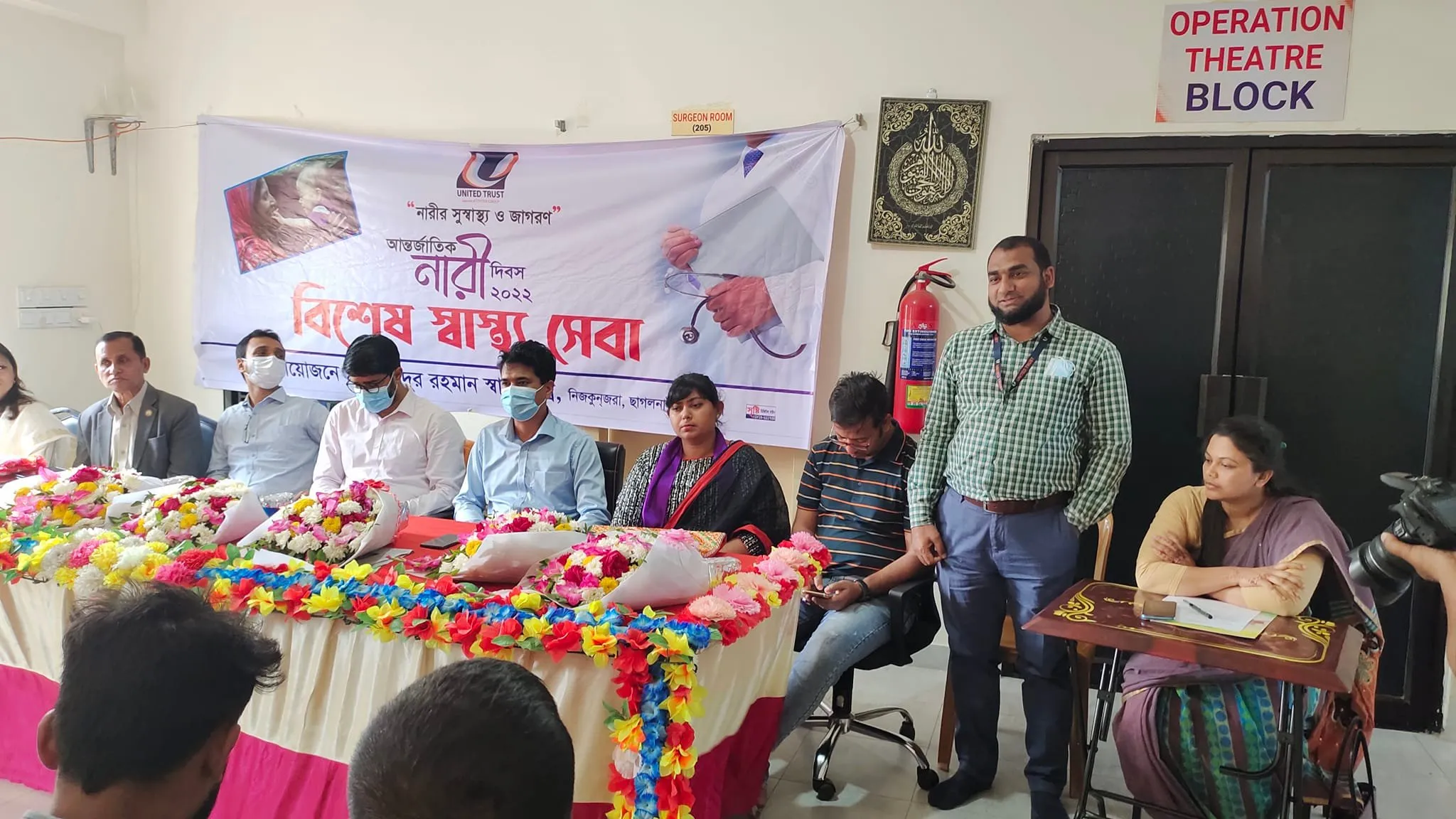 ওয়াহিদুর রহমান স্বাস্থ্যকেন্দ্রে নারী দিবসের আলোচানা সভা