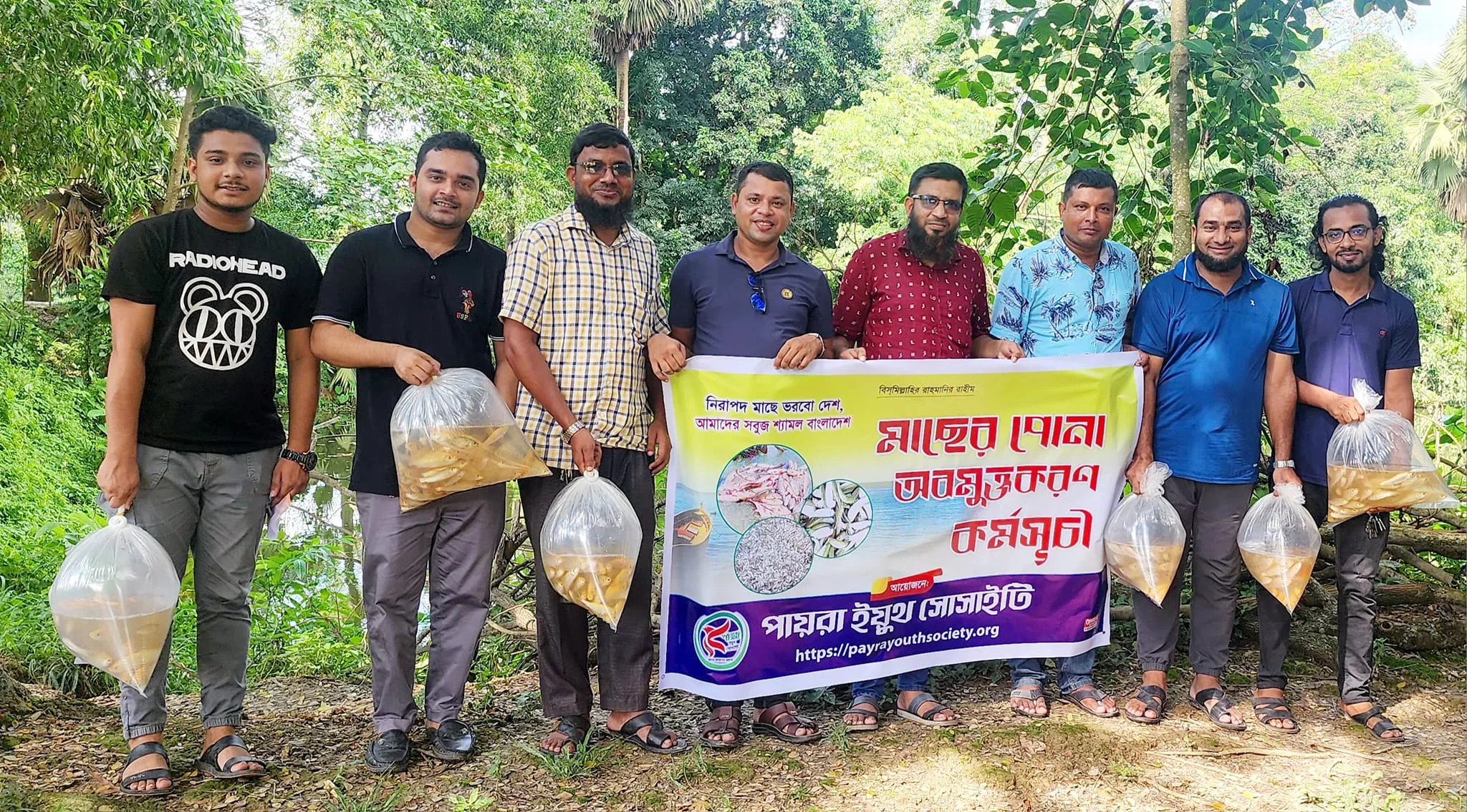 ফেনী নদীর নিজকুঞ্জরা অংশে পোনা মাছ (বিদেশী লাল রুই) অবমুক্ত করা হয়